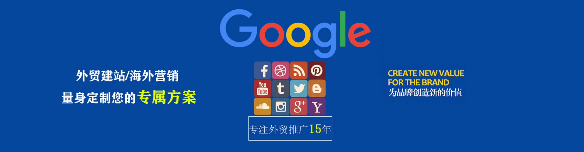 百色网络推广开户