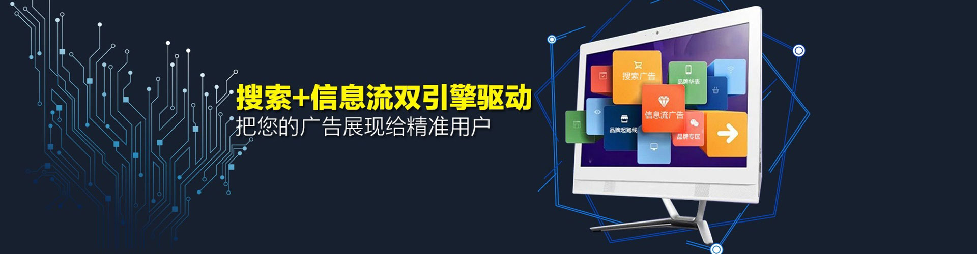 百色谷歌sem